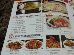 -许府牛杂·鲜牛肉火锅(梁溪万达店)
