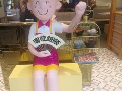 -华辉拉肠(宝华店)