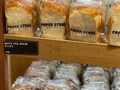 -PAPER STONE BAKERY(天汇广场店)