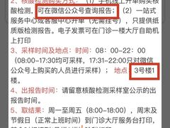 -海南省中医院(和平北院区)
