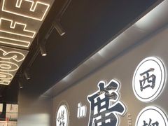-小螺大作·螺蛳粉火锅(林和西店)