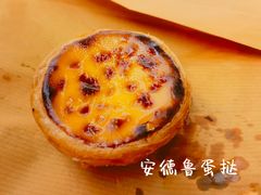 -安德鲁饼店(总店)
