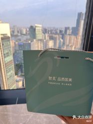 -智美品质医美