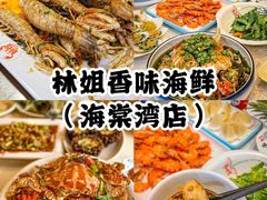 -三亚蜈支洲岛旅游区