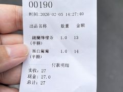 -荔園 LaiYuen