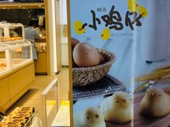 -好利来(红牌楼店)