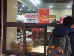 -荣阳楼(山塘街店)