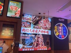 -叁宝烤肉• 西安烧烤(凤城十二路店)