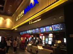 -万达影城(乐山万达广场IMAX店)