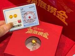 -海底捞火锅(奉化银泰店)