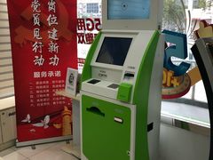 -中国电信(东昌路营业厅)