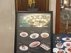 -金美华轩(东方路齐鲁店)