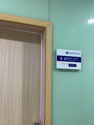 -重庆联合丽格美容医院