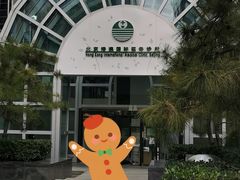 -北京港澳国际医务诊所(王府井大街店)