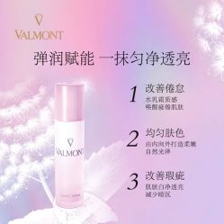 -0 SPA科技美肤·Valmont法儿曼品牌
