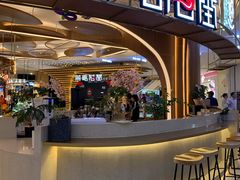 门面-茶马花街(城西银泰城店)