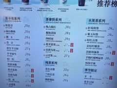 -茶话弄(北京五棵松万达店)