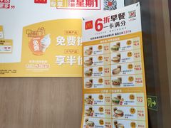 -麦当劳(北京上地十街餐厅店)