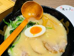 -无敌家现熬骨汤拉面(颐堤港店)