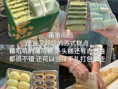 -马头巷·食景园(苏州总店)