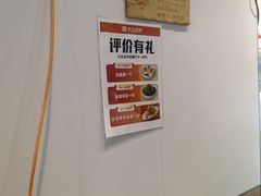 -醉面(苏州桥店)