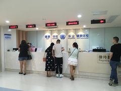 -川北医学院附属成都新华医院