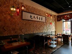 -重庆幺妹乖火锅(永川旗舰店)