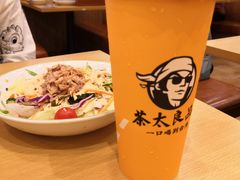 -茶太良品·奶茶研究所(中国铁建广场店)