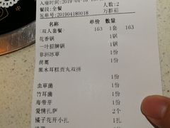 -一叶一世界•素食餐厅(环球中心店)