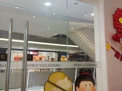 -永旺梦乐城(武汉金桥店)