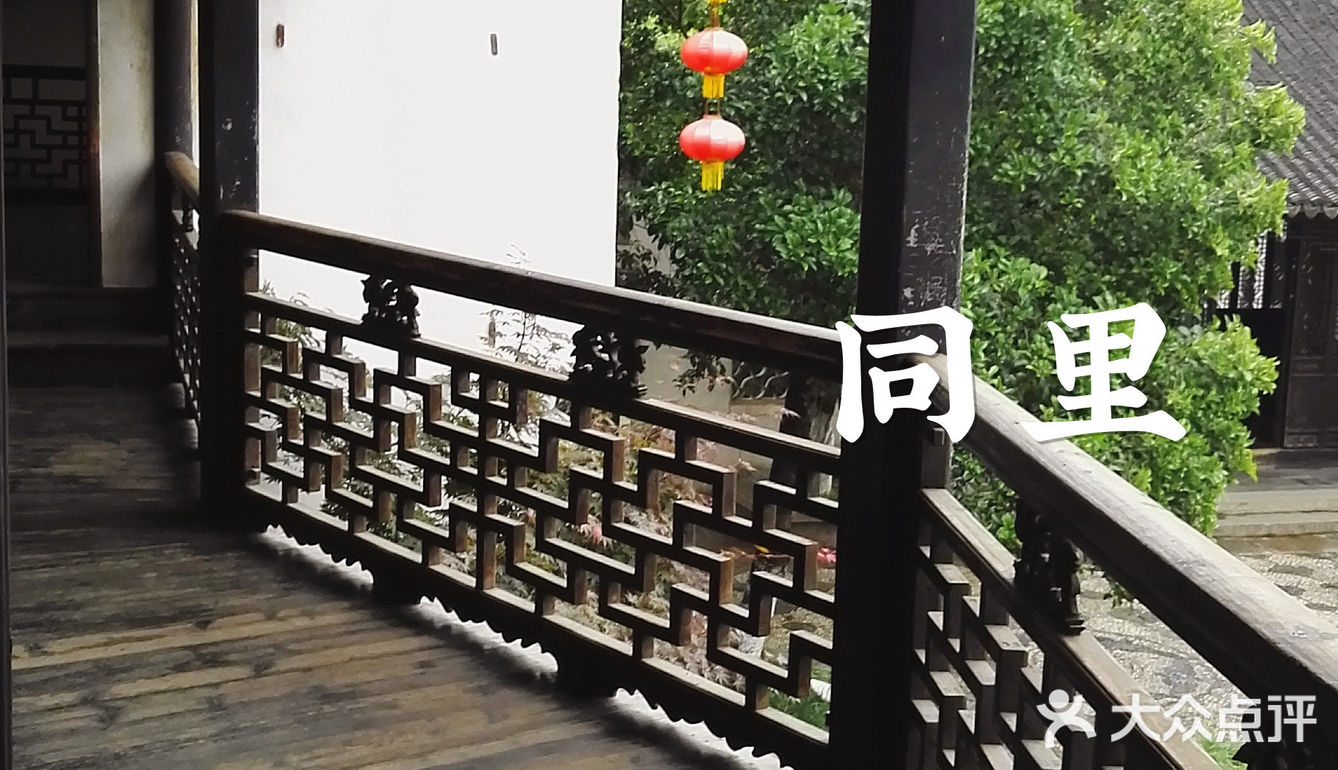 同里｜苏州园林名录中的名园～