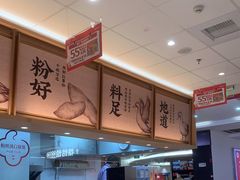 -回味鸭血粉丝汤(京新邻里中心店)