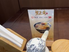 -蟹上黄·蟹黄面·江南糖水(人民广场店)