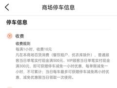 -巴黎春天(浦建店)
