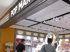 -泡泡玛特POPMART(金安国际购物中心店)