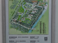 -张家港凤凰山景区恬庄古街