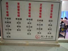 -重庆刘一手火锅(三峡广场直营店)