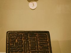 -阿尔谢尼耶夫远东历史博物馆(阿尔谢尼耶夫滨海区店)