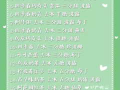 -1点点(银座和谐广场店)