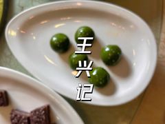-王興記(中山路店)