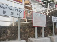 -南丫岛