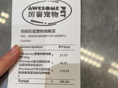 -帕帕拉兹宠物(亚洲旗舰店)