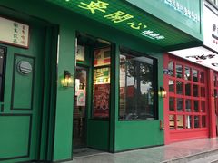门面-憶廟街 X 沙角邨(太古城店)
