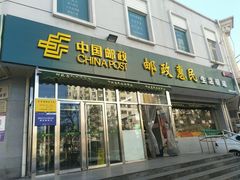 -中国邮政储蓄银行(北京丰台区科学城支行)