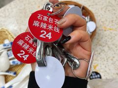 -石家包子(大学习巷店)