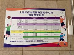 -沈坚强游泳俱乐部(长征分部)