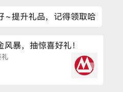 -招商银行(北京富力城支行)