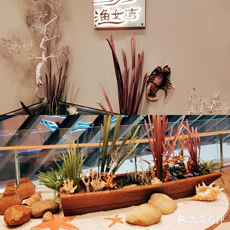 珠海最正宗的海鲜酒家【渔女湾】