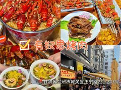 -有奴思烤肉·清真(正宁路店)