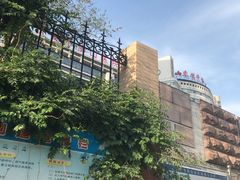 -山东省千佛山医院